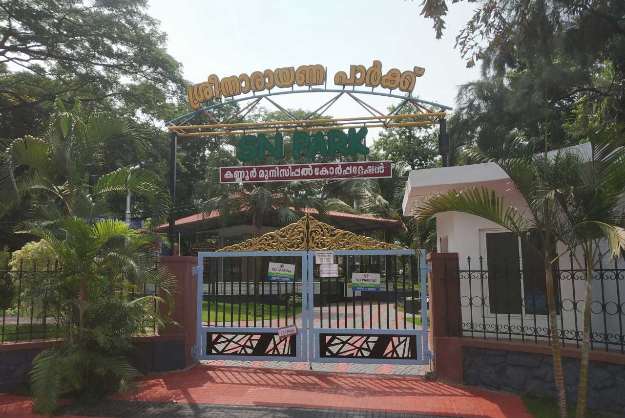 SREE NARAYANA PARK