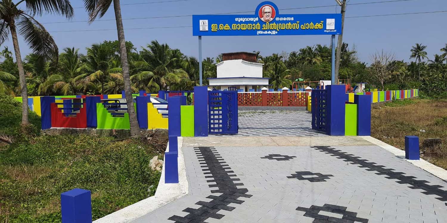 EK NAYANAR PARK-FRONT