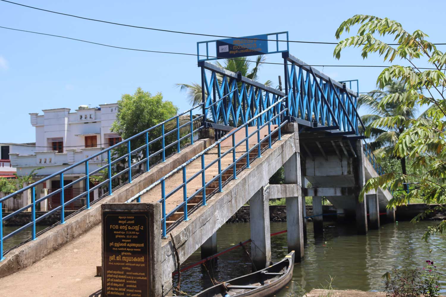 FOB - Chungam Bridge